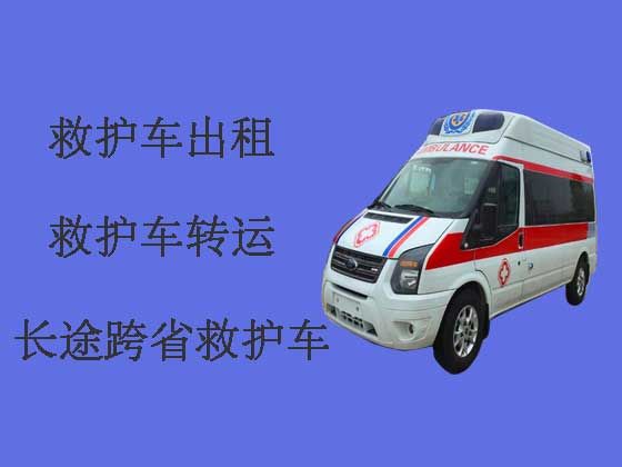 安庆120救护车出租-长途救护车